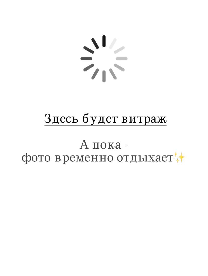 Эвкалипт